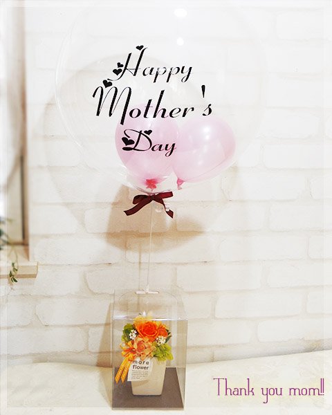 Happy Mother's Day~pink rose