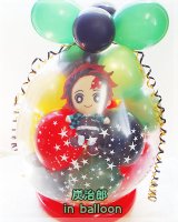 鬼滅の刃〜炭治郎 in balloon