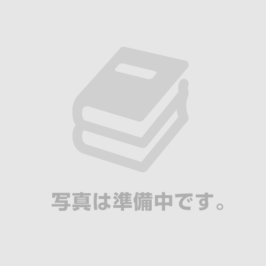 管理職と職場の人事・労務 [単行本]  by 正、 梅沢