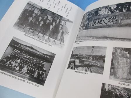 当流の研究 琉球古典音楽 琉球古典音楽 | 当流の研究 | -安冨祖流絃声会創立60年を記念し