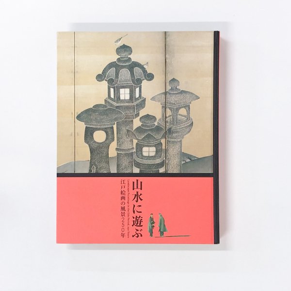 書画の山水画古書画コレクションT6 - アート用品