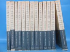 双書 日本における資本主義の発達 1－13巻 全13冊 - 古本買取・通販