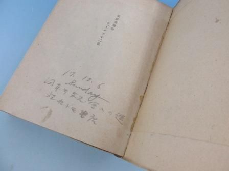 ヴォルテール 英雄交響曲 チャールス十二世(白水社)：丸山熊雄 訳 ヴォルテール 英雄交響曲 チャールス十二世(白水社)：丸山熊雄 訳