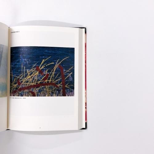図録】福原信三と美術と資生堂 展 - ノースブックセンター