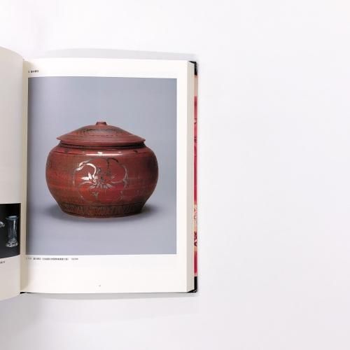 図録】福原信三と美術と資生堂 展 - ノースブックセンター