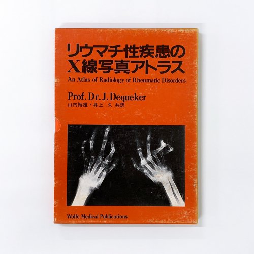 ꥦޥX̿ȥ饹 4å Prof.Dr.J.Dequeker