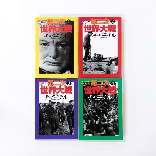 歴史書-世界史 - ノースブックセンター