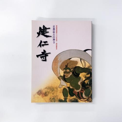 彫刻・人形・仏教・神道 - ノースブックセンター