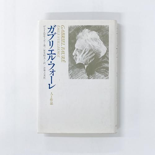 楽天市場】世界の名画シリーズ、プリハード複製画 エドガー