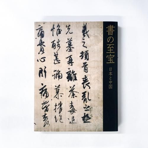 �ڿ�Ͽ�۽�λ��������ܤ����