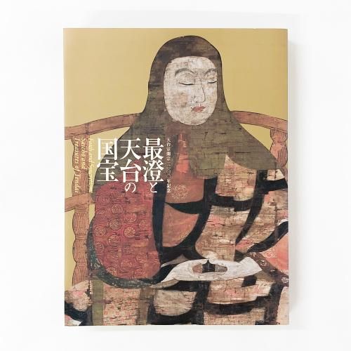 ڿϿŷ潡1200ǯǰŷι