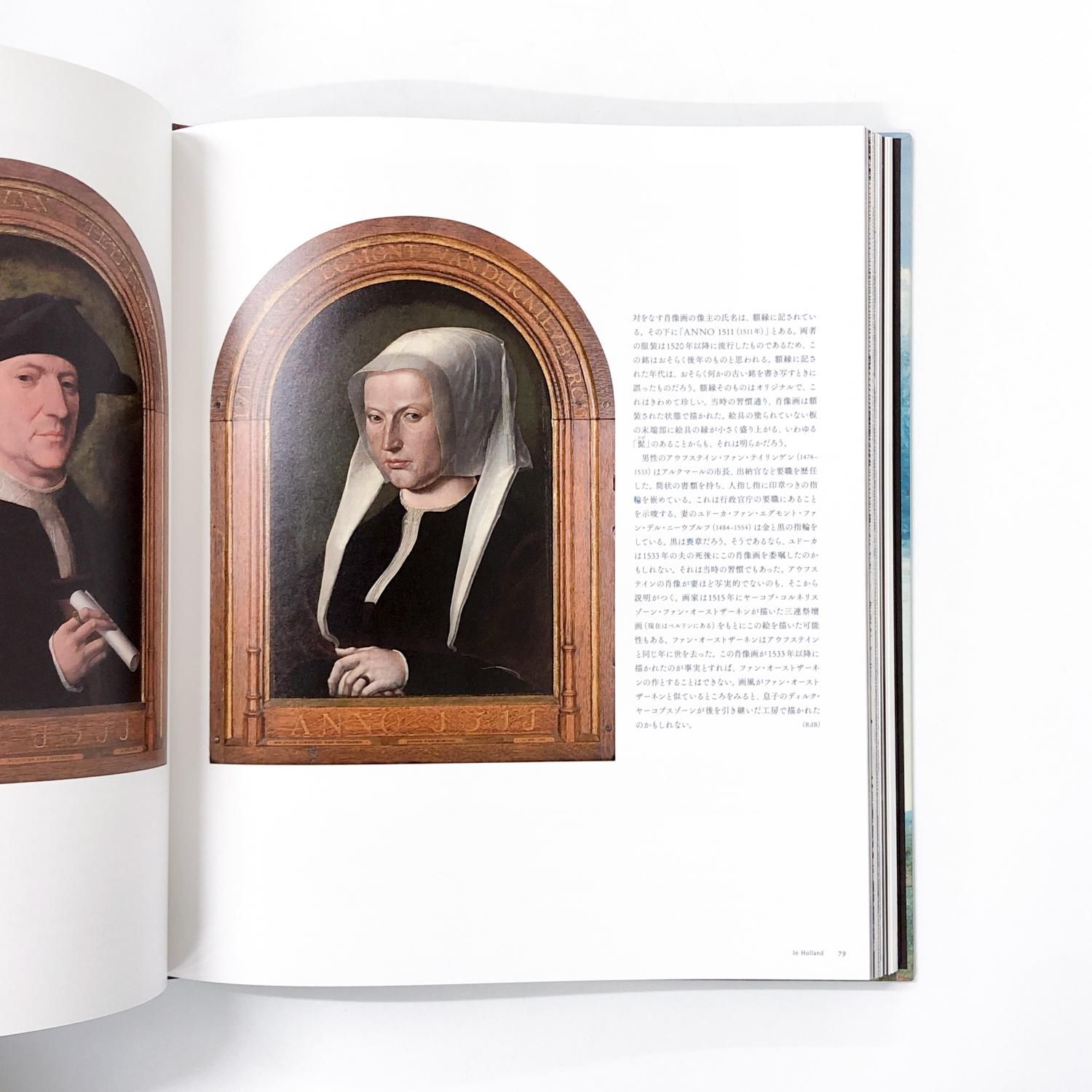 【図録・美術】安宅コレクションの至宝 図録・美術】安宅コレクションの至宝 図録・美術】安宅コレクションの至宝