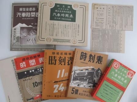 時刻表復刻版 戦前・戦中編 - ノースブックセンター販売 《カタログ数1