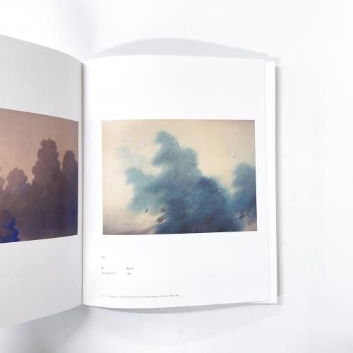 菱田春草図録　 A Retrospective 菱田春草展 Hishida Shunso: A Retrospective 図録 - 古書古本