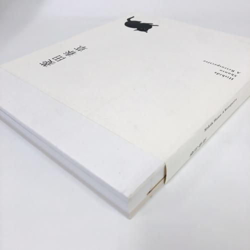 図録]菱田春草 Hishida Shunso: A Retrospective - ノースブック