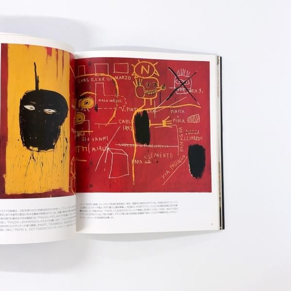 JEAN-MICHELBASQUIAT   バスキュア展　図録書　エジション付き