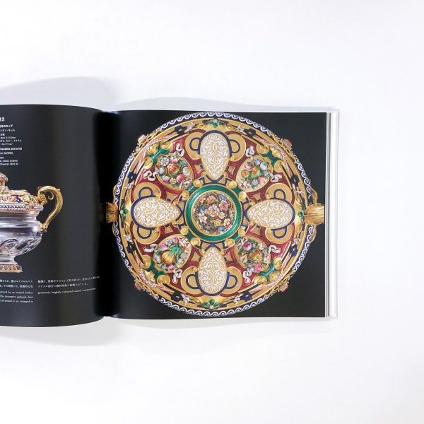 ショーメ 時空を越える宝飾芸術の世界 図録