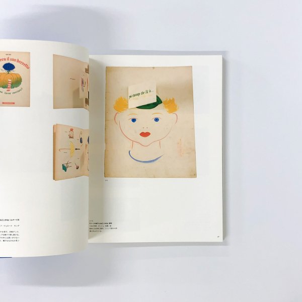 図録 ブルーノ・ムナーリ展 あの手この手 BRUNO MUNARI - 古本買取