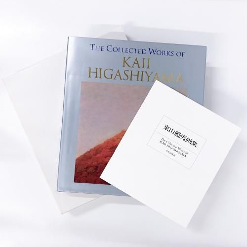 洋書 The Collected Works of Kaii Higashiyama 東山魁夷画集