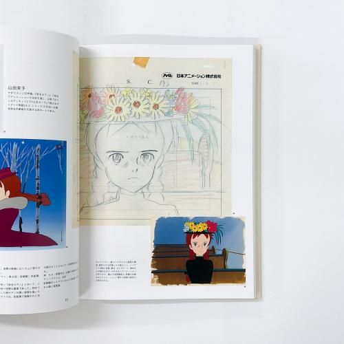 世界名作劇場ナンとジョー先生サイン入り複製原画　未開封品 7月10日(土)よりWEBショップにて、Mr. 新作エディションサイン