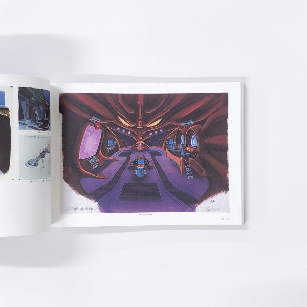 図録］機動戦士ガンダム展 THE ART OF GUNDAM - 古本買取・通販 ノース