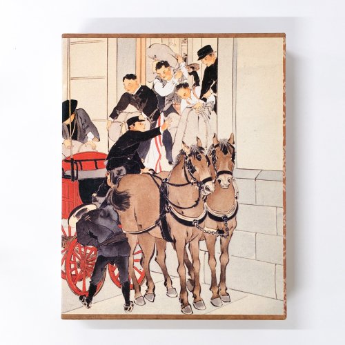 写真と絵で見る 日本郵便の歴史