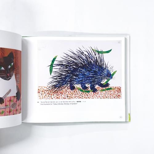 エリック・カール「THE FOX AND THE CRANE」リトグラフ エリック・カール「THE FOX AND THE CRANE」リトグラフ エリック