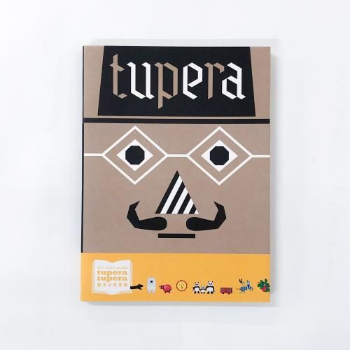 Ͽܤ 錄 ߤʤ tupera tupera ܤŸ