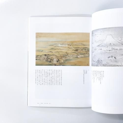 ZONE 図録 Mega Man ZX Levels Map Map for DS by Mykas0 - GameFAQs