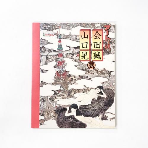 ��Ͽ �����ȤǸ�������������������Ÿ