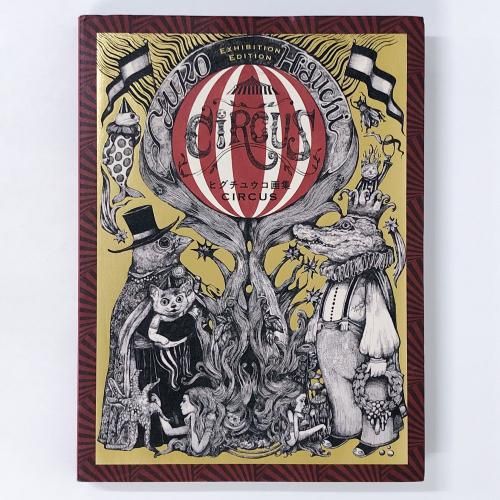 ҥ楦轸CIRCUS  Exhibition Edition
