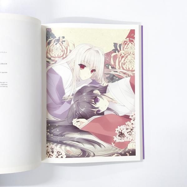 図録】絵師100人展-05 - ノースブックセンター