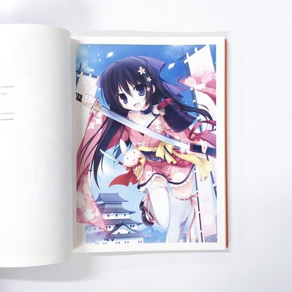 図録 絵師100人展 vol.04 - ノースブックセンター
