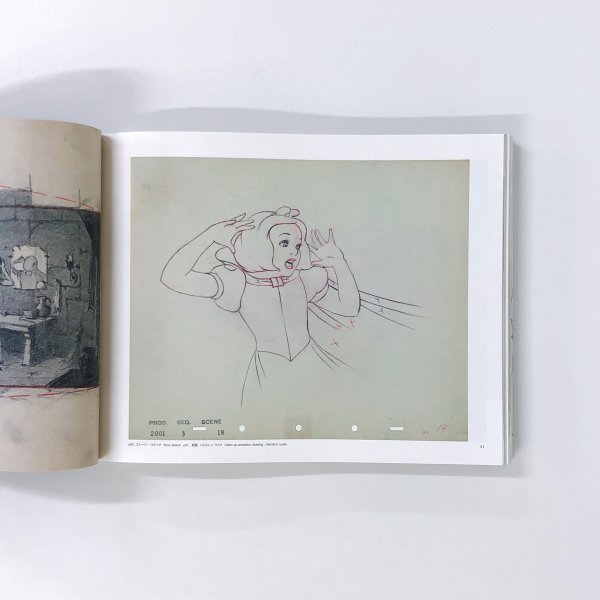 図録 ディズニー・アート展 【表紙 美女と野獣Ver.】 - 古本買取・通販 
