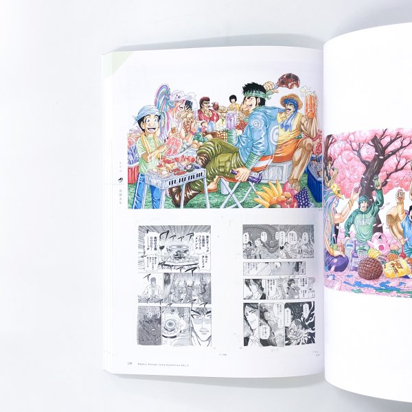 図録 創刊50周年記念 週刊少年ジャンプ展 VOL.3 - 古本買取・通販 