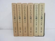 ハーバート・ノーマン全集 第1~4巻、増補版第1・2巻 全6冊セット 