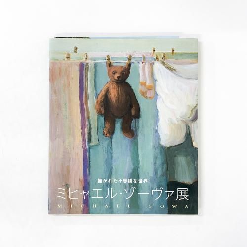 Ͽ ߥҥ㥨롦Ÿ 줿Ի׵Ĥ