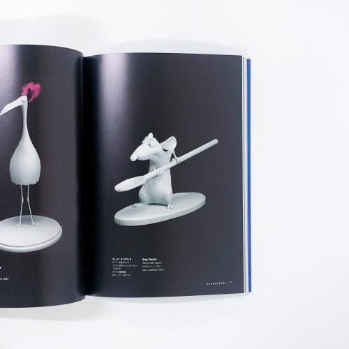 図録 | ピクサー展 | スタジオ設立30周年記念 - ノースブック
