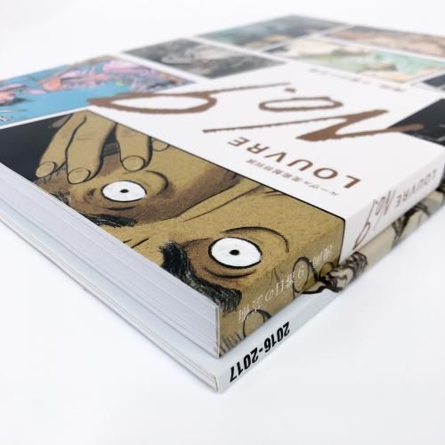 図録 | ルーヴル美術館特別展 | 漫画、9番目の芸術 - ノースブックセンター