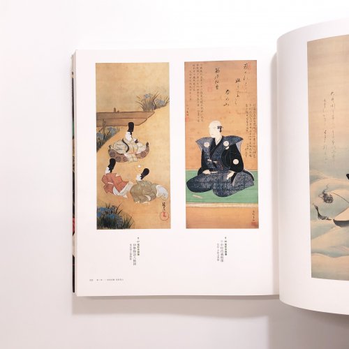 大琳派展 継承と変奏 尾形光琳生誕350周年記念 図録-connectedremag.com