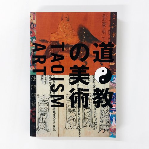 商品検索 - 古本買取・通販 ノースブックセンター|専門書買取いたします