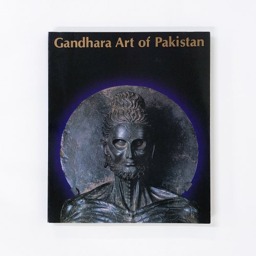 古本買取・通販　図録　パキスタン・ガンダーラ美術展　ノースブックセンター|専門書買取いたします