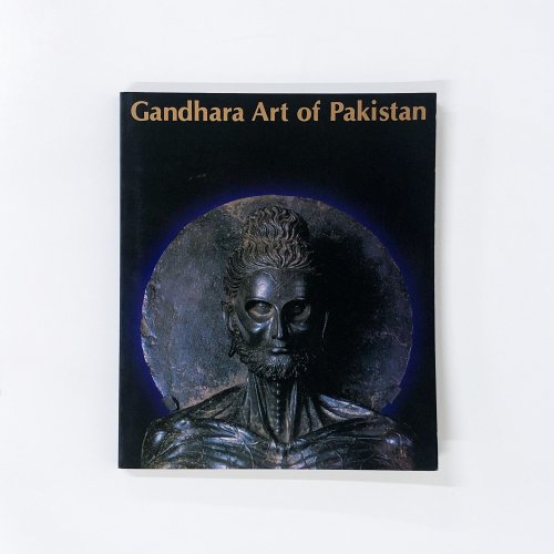 図録　パキスタン・ガンダーラ美術展