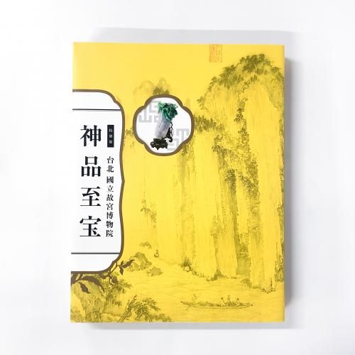 陶磁器 - ノースブックセンター
