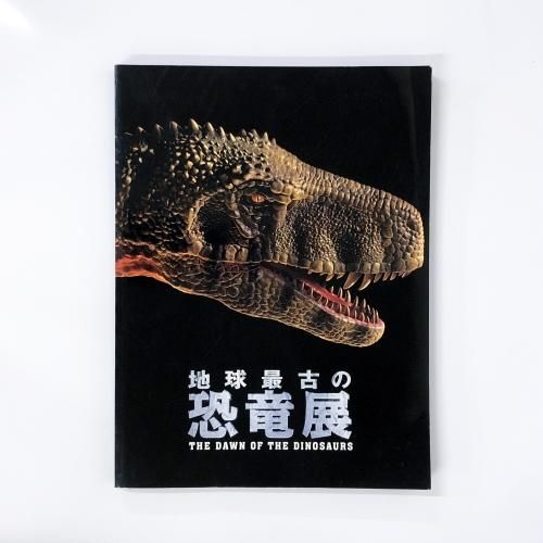 動物・植物・宇宙・自然科学 - ノースブックセンター販売