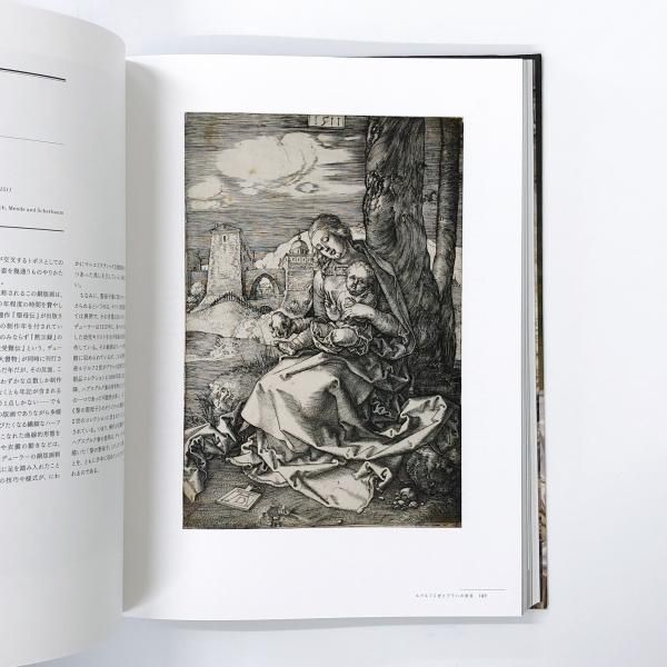 図録 日本・オーストリア友好150周年記念 ハプスブルク展 600年