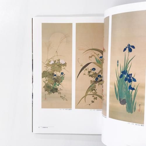 国宝展、皇室の名宝展等　図録５冊 2025年最新】皇室の名宝 図録の人気アイテム - メルカリ