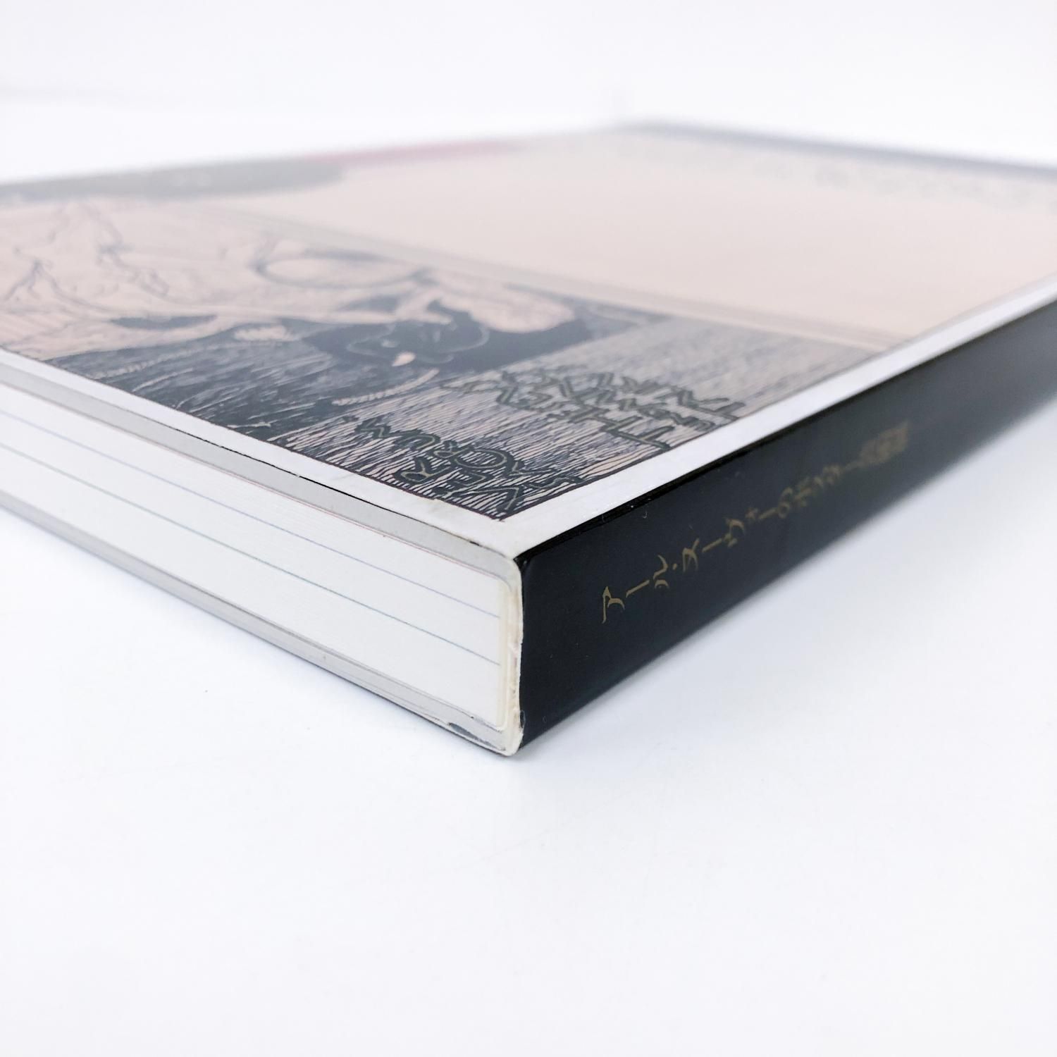 図録 | アール | ヌーヴォーのポスター芸術展 - ノースブックセンター 図録 | アール | ヌーヴォーのポスター芸術展 - ノースブックセンター