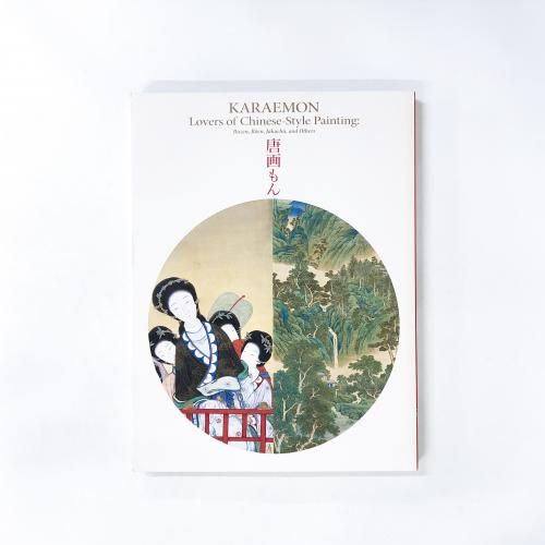 ��Ͽ ����� �����˥����񡢼��դ�