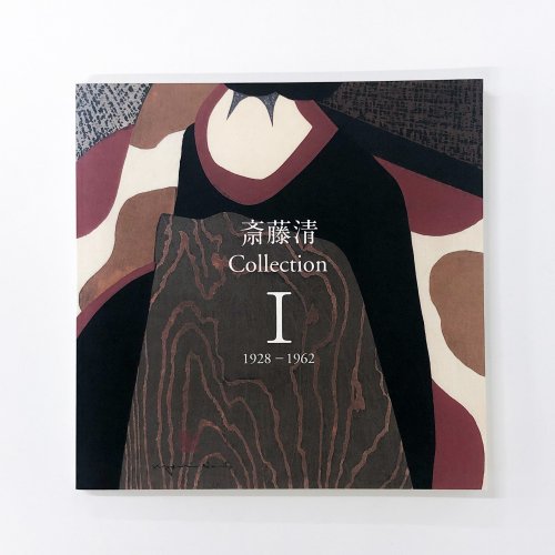 Ͽ ƣ Collection 1 1928-1962
